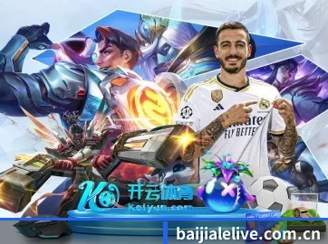 专业赛事服务, 为你而来